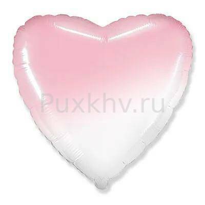 Шарик Сердце бис 45см Градиент розовый