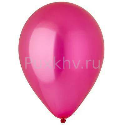 Шар розовый 30см /453 Hot Pink