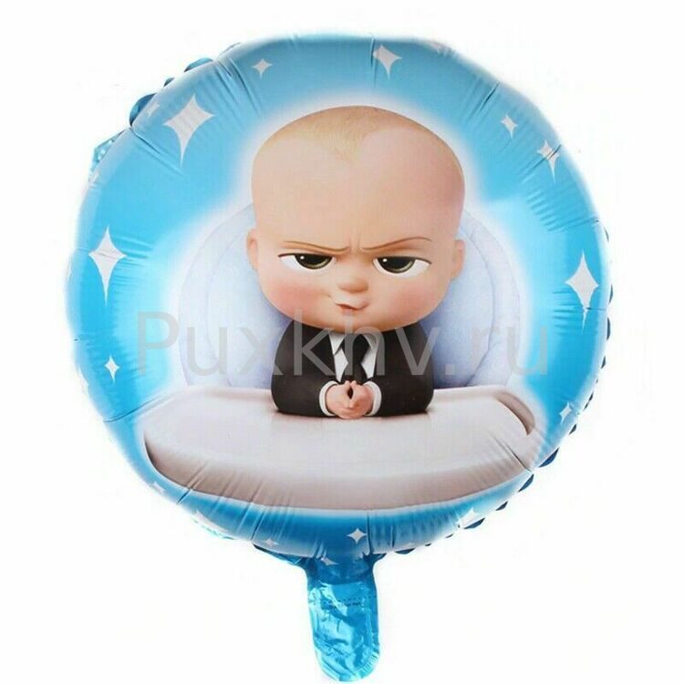 Воздушный шарик, босс молокосос,Boss Baby