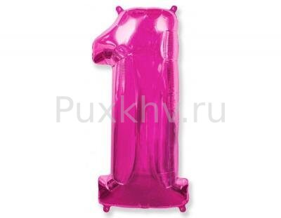 Шар цифра 1 40"Fuchsia